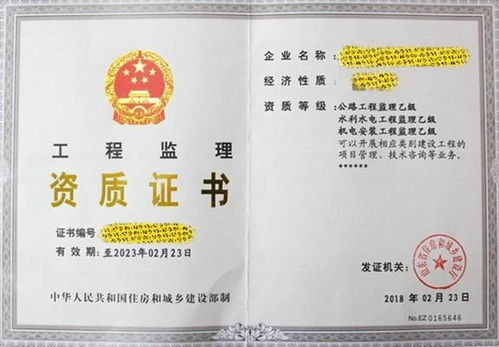 青海省海北建筑幕墻資質辦理事項服務周到，工程管理服務助力項目高效推進